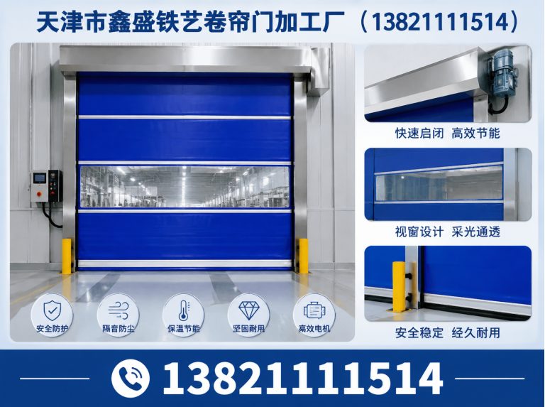 宁河区防火门展示图